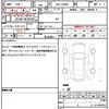 daihatsu taft 2021 quick_quick_6BA-LA900S_LA900S-0064114 image 19