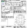 daihatsu tanto 2018 -DAIHATSU--Tanto LA600S--0657053---DAIHATSU--Tanto LA600S--0657053- image 3