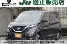 nissan dayz 2019 -NISSAN--DAYZ 4AA-B45W--B45W-0013288---NISSAN--DAYZ 4AA-B45W--B45W-0013288-