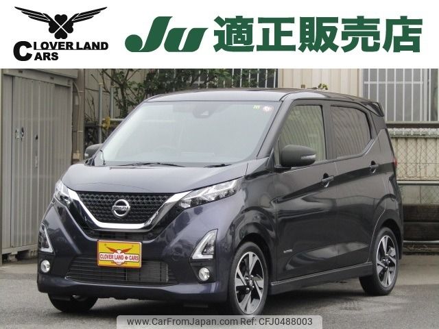 nissan dayz 2019 -NISSAN--DAYZ 4AA-B45W--B45W-0013288---NISSAN--DAYZ 4AA-B45W--B45W-0013288- image 1