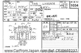 mazda titan 2014 -MAZDA--Titan LHR85-7005200---MAZDA--Titan LHR85-7005200-