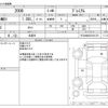 peugeot 2008 2014 -PEUGEOT 【新潟 330ﾗ4423】--Peugeot 2008 ABA-A94HM01--VF3CUHMZ0EY031376---PEUGEOT 【新潟 330ﾗ4423】--Peugeot 2008 ABA-A94HM01--VF3CUHMZ0EY031376- image 3