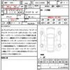 toyota land-cruiser 2023 quick_quick_3DA-FJA300W_FJA300-4054026 image 21