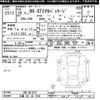 toyota 86 2016 -TOYOTA 【三重 301ﾏ7390】--86 ZN6-061812---TOYOTA 【三重 301ﾏ7390】--86 ZN6-061812- image 3