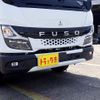mitsubishi-fuso canter 2024 GOO_NET_EXCHANGE_0206393A30250522W002 image 35