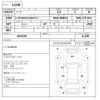 nissan note 2018 -NISSAN--Note DAA-SNE12---001639---NISSAN--Note DAA-SNE12---001639- image 3