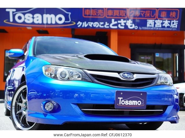 subaru impreza-wagon 2010 -SUBARU--Impreza Wagon CBA-GH8--GH8-008915---SUBARU--Impreza Wagon CBA-GH8--GH8-008915- image 1