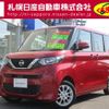 nissan roox 2021 -NISSAN--Roox 5AA-B47A--B47A-0008328---NISSAN--Roox 5AA-B47A--B47A-0008328- image 1
