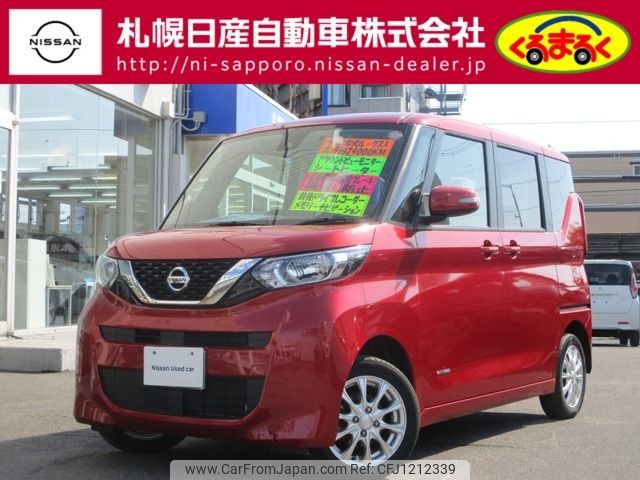 nissan roox 2021 -NISSAN--Roox 5AA-B47A--B47A-0008328---NISSAN--Roox 5AA-B47A--B47A-0008328- image 1