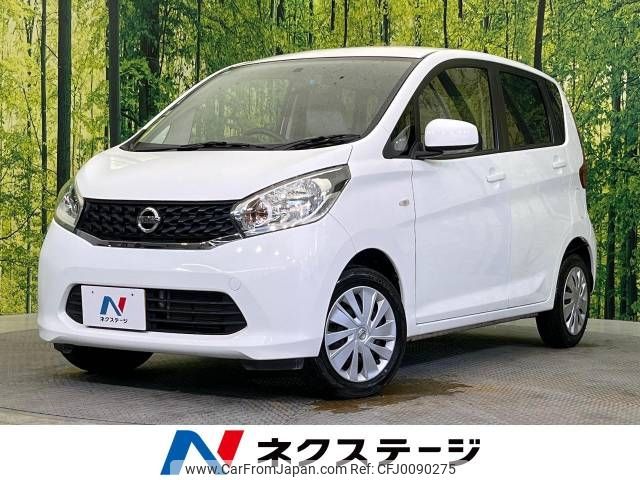 nissan dayz 2015 -NISSAN--DAYZ DBA-B21W--B21W-0198459---NISSAN--DAYZ DBA-B21W--B21W-0198459- image 1