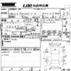mazda axela 2016 -MAZDA--Axela BM5AS-300612---MAZDA--Axela BM5AS-300612- image 3