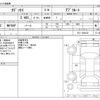 honda odyssey 2014 -HONDA--Odyssey DBA-RC1--RC1-1020162---HONDA--Odyssey DBA-RC1--RC1-1020162- image 3