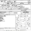 suzuki swift 2013 -SUZUKI 【熊本 502つ9415】--Swift ZC32S-110244---SUZUKI 【熊本 502つ9415】--Swift ZC32S-110244- image 3