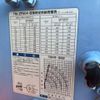 mitsubishi-fuso the-great 1997 GOO_NET_EXCHANGE_0401930A30250714W001 image 21