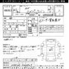 isuzu isuzu-others 1986 -ISUZU--Isuzu UFR52Gｶｲ-5000823---ISUZU--Isuzu UFR52Gｶｲ-5000823- image 3