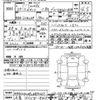 mercedes-benz c-class 2013 CFJ1854987 image 3