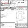 toyota noah 2020 quick_quick_ZWR80W_ZWR80-0476753 image 10