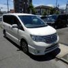 nissan serena 2015 -NISSAN--Serena HFC26--273392---NISSAN--Serena HFC26--273392- image 26