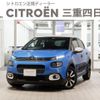 citroen c3 2019 quick_quick_B6HN01_VF7SXHNZTKT565500 image 1