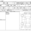 audi a6 2020 CFJ1748714 image 3