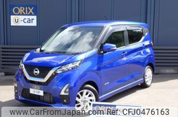 nissan dayz 2021 -NISSAN--DAYZ 5AA-B44W--B44W-0117584---NISSAN--DAYZ 5AA-B44W--B44W-0117584-