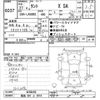 daihatsu tanto 2015 -DAIHATSU 【福島 581ﾄ3018】--Tanto LA600S-0280496---DAIHATSU 【福島 581ﾄ3018】--Tanto LA600S-0280496- image 3