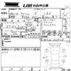 toyota wish 2016 CFJ1861708 image 3