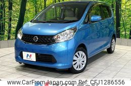 nissan dayz 2014 -NISSAN--DAYZ DBA-B21W--B21W-0182757---NISSAN--DAYZ DBA-B21W--B21W-0182757-