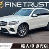 mercedes-benz glc-class 2016 -MERCEDES-BENZ--Benz GLC DBA-253946C--WDC2539462F183787---MERCEDES-BENZ--Benz GLC DBA-253946C--WDC2539462F183787- image 1