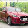 mazda demio 2019 -MAZDA--Demio 6BA-DJLFS--DJLFS-623627---MAZDA--Demio 6BA-DJLFS--DJLFS-623627- image 18