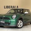 mini mini-others 2024 CFJ1754143 image 1