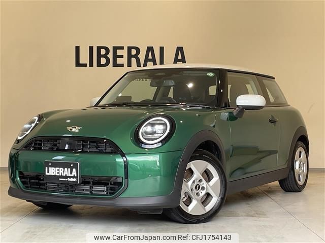 mini mini-others 2024 CFJ1754143 image 1