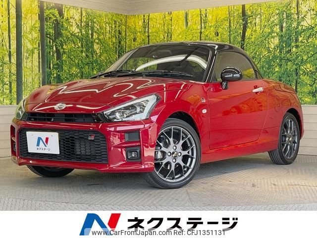 toyota copen 2022 quick_quick_LA400A_LA400A-0004469 image 1