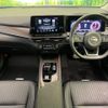 nissan aura 2022 CFJ1660095 image 2