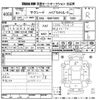 toyota succeed-van 2019 -TOYOTA--Succeed Van NHP160V-0013934---TOYOTA--Succeed Van NHP160V-0013934- image 3