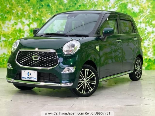 daihatsu cast 2020 quick_quick_DBA-LA250S_LA250S-0194759 image 1