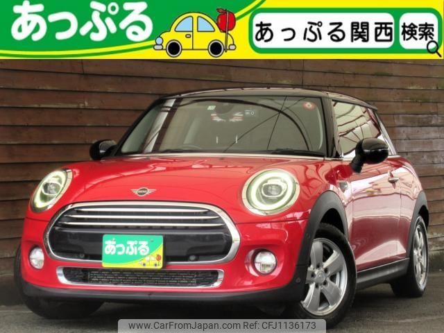 mini mini-others 2019 quick_quick_LDA-XN15M_WMWXN320602L18964 image 1