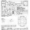daihatsu hijet-truck 2007 CFJ1835420 image 3