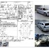 dodge magnum 2010 CFJ1823930 image 4