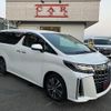toyota alphard 2020 CFJ1756342 image 15