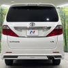 toyota alphard 2009 -TOYOTA--Alphard DBA-GGH25W--GGH25-8010898---TOYOTA--Alphard DBA-GGH25W--GGH25-8010898- image 17