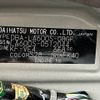 daihatsu tanto 2017 -DAIHATSU--Tanto DBA-LA600S--LA600S-0512044---DAIHATSU--Tanto DBA-LA600S--LA600S-0512044- image 31