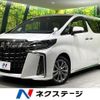 toyota alphard 2020 quick_quick_AGH30W_AGH30-9003291 image 1