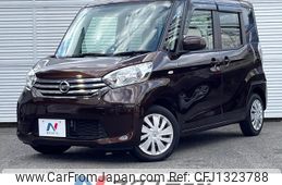nissan dayz-roox 2014 quick_quick_B21A_B21A-0049237