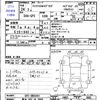 honda fit-shuttle 2012 -HONDA 【熊本 502ﾎ2908】--Fit Shuttle GP2--3055451---HONDA 【熊本 502ﾎ2908】--Fit Shuttle GP2--3055451- image 3