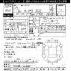 toyota supra 2000 -TOYOTA--Supra JZA80-1004868---TOYOTA--Supra JZA80-1004868- image 3