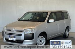toyota probox-van 2020 CFJ1791247