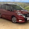 nissan serena 2017 -NISSAN--Serena GFC27--GFC27-049307---NISSAN--Serena GFC27--GFC27-049307- image 23