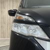 nissan serena 2019 -NISSAN--Serena DAA-GC27--GC27-040944---NISSAN--Serena DAA-GC27--GC27-040944- image 23