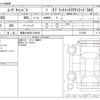 daihatsu move-canbus 2019 CFJ1576086 image 3